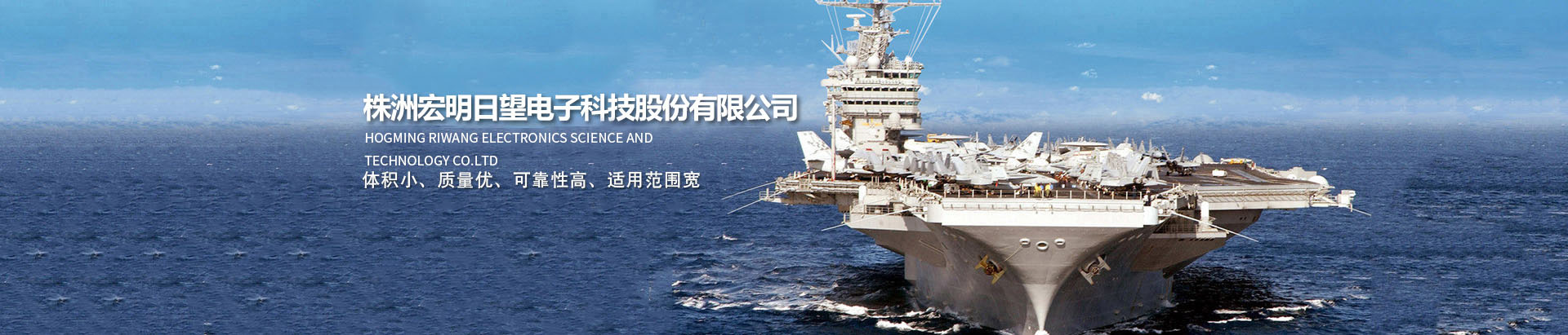 江南平台_湖南电子科技|株洲电子科技|湖南电容器|株洲电容器|电容器