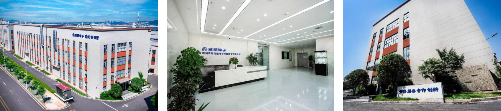 江南平台,宏明日望,株洲电子科技,湖南电容器,株洲电容器,电容器 江南平台,宏明日望,株洲电子科技,湖南电容器,株洲电容器,电容器