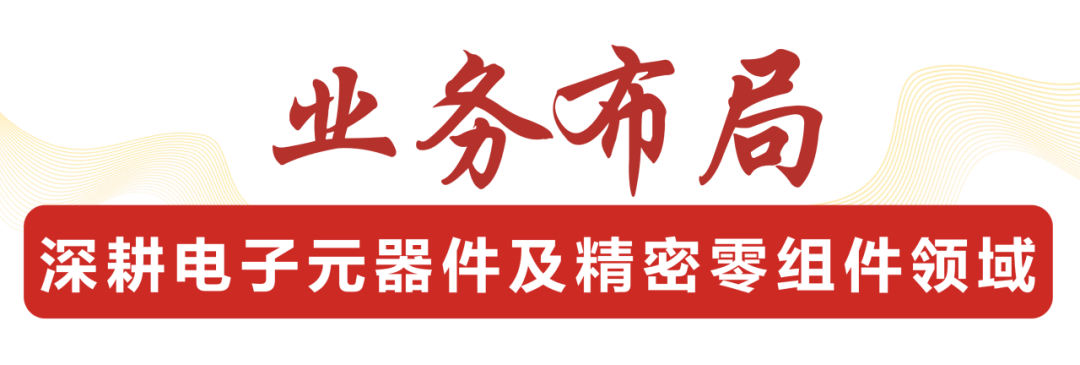 江南平台,宏明日望,株洲电子科技,湖南电容器,株洲电容器,电容器